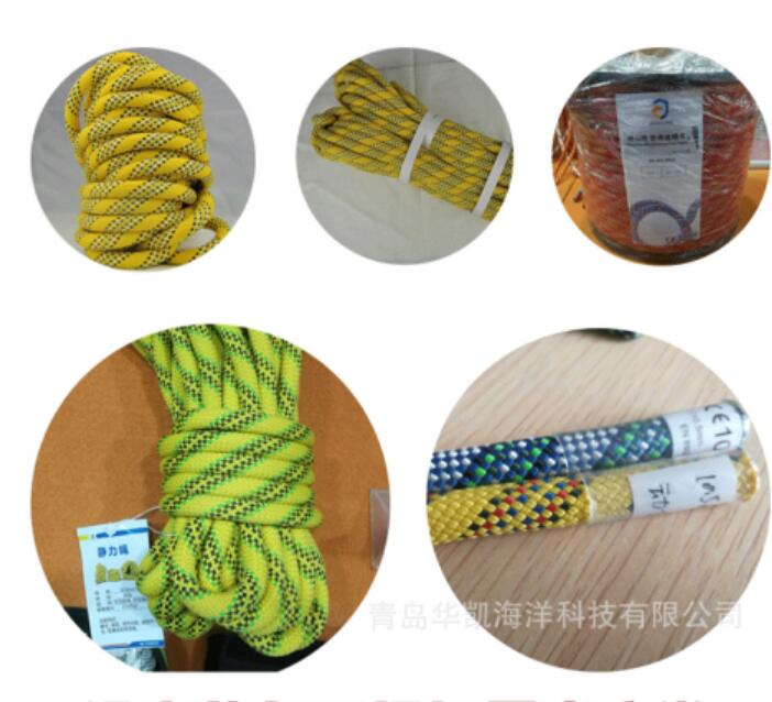 高空作業安全繩