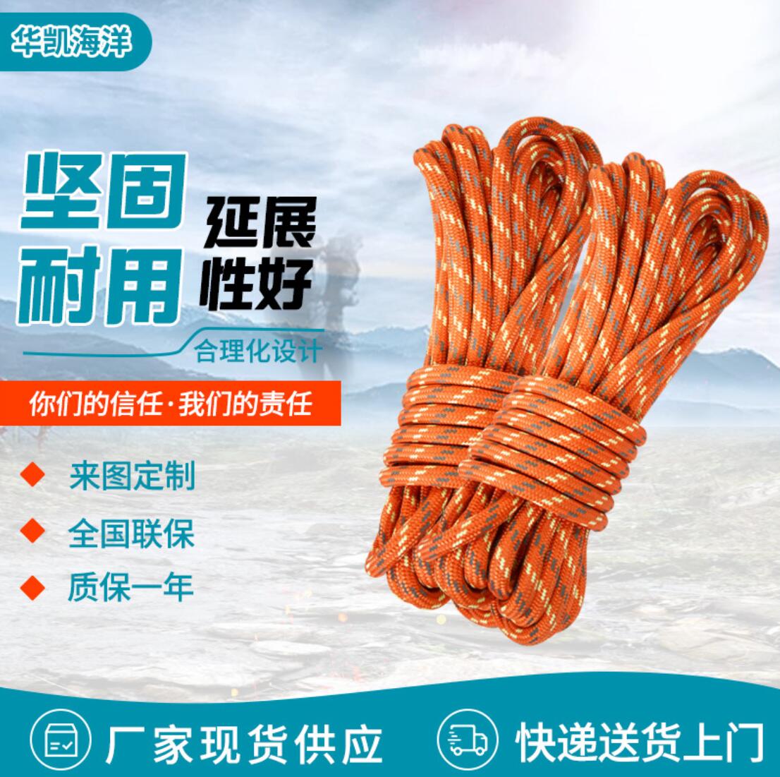 水上漂浮救援繩