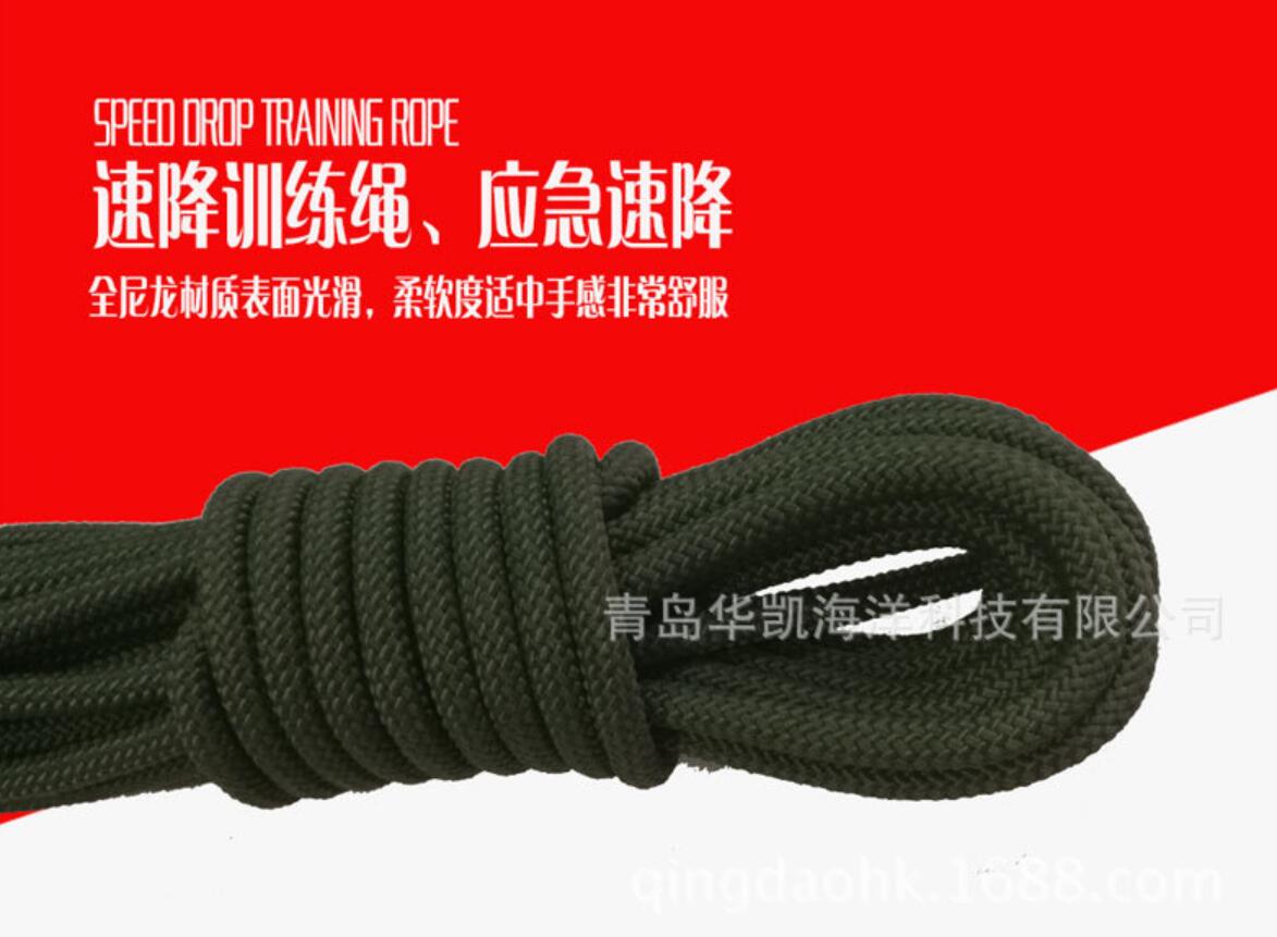 速降繩