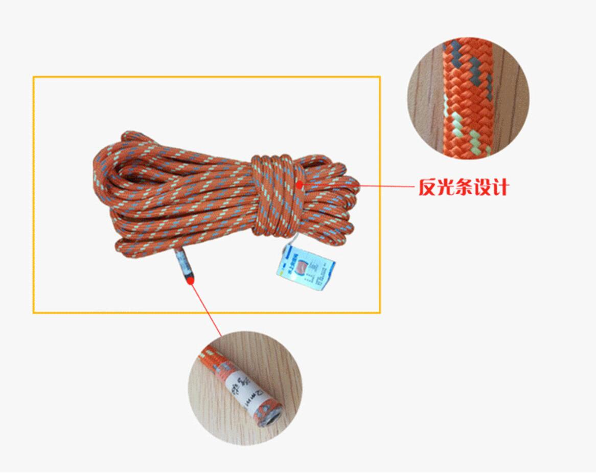 發(fā)光消防安全繩