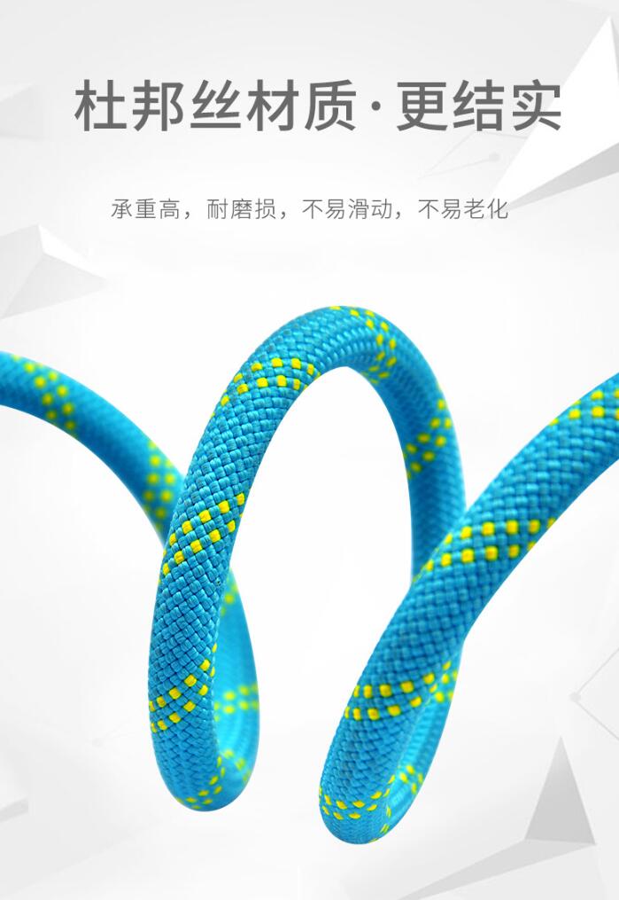 靜力繩ce認證en1891