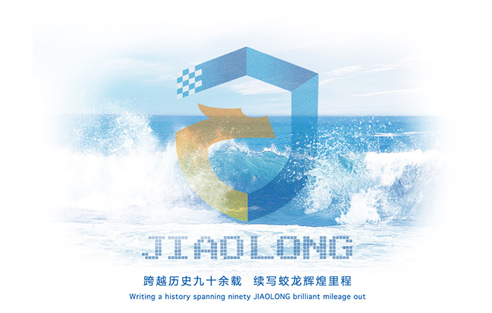 繩纜整體解決方案